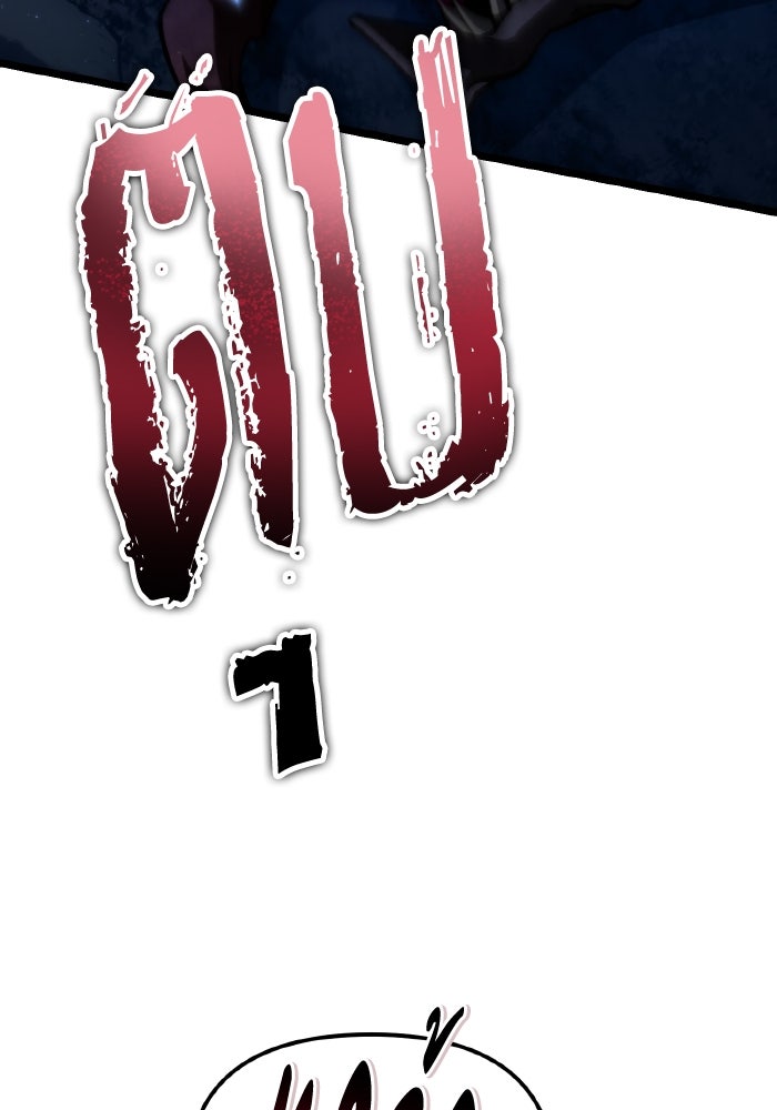 การแข่งขันของผู้เกิดใหม่ - หน้า 27
