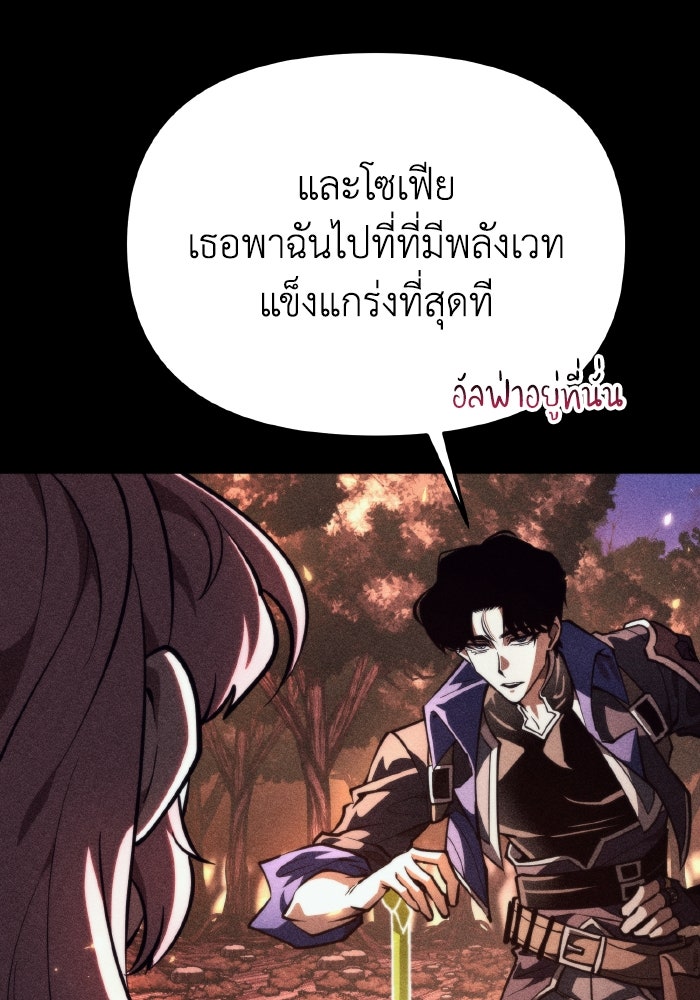 การแข่งขันของผู้เกิดใหม่ - หน้า 48
