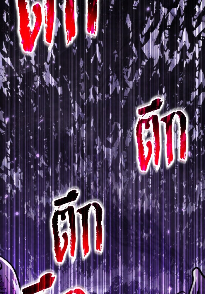 การแข่งขันของผู้เกิดใหม่ - หน้า 129
