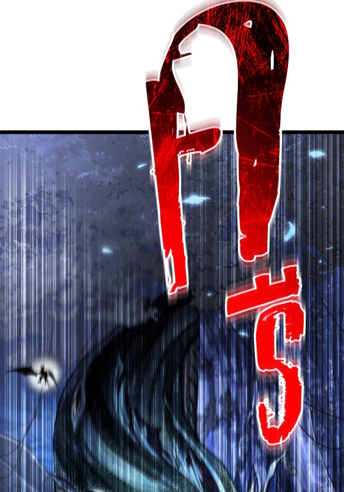 การแข่งขันของผู้เกิดใหม่ - หน้า 133