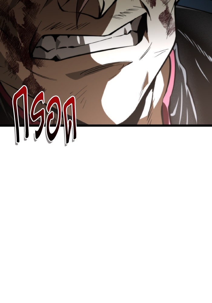 การแข่งขันของผู้เกิดใหม่ - หน้า 131