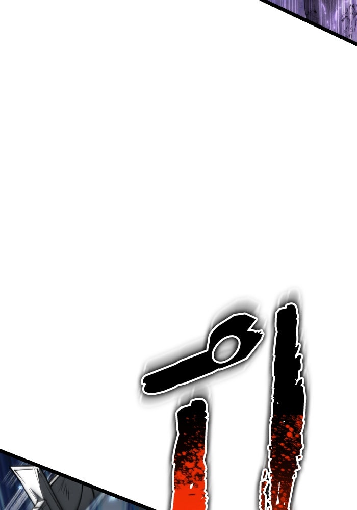 การแข่งขันของผู้เกิดใหม่ - หน้า 167