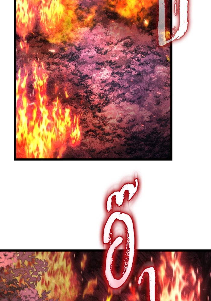 การแข่งขันของผู้เกิดใหม่ - หน้า 115