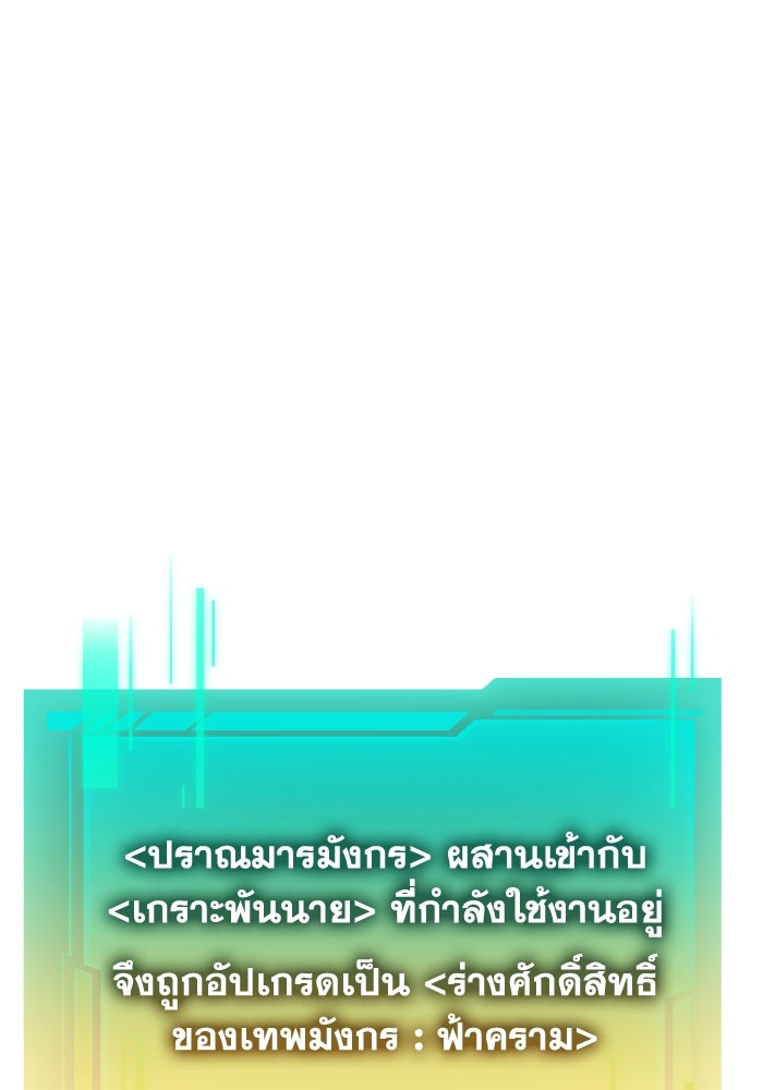 การแข่งขันของผู้เกิดใหม่ - หน้า 1
