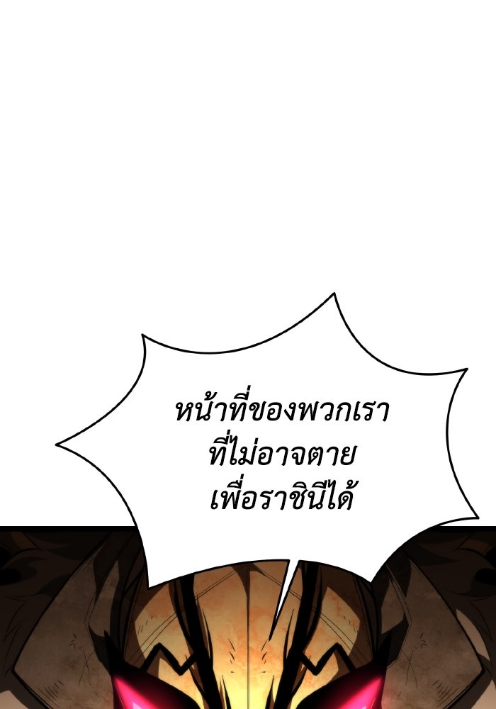การแข่งขันของผู้เกิดใหม่ - หน้า 1