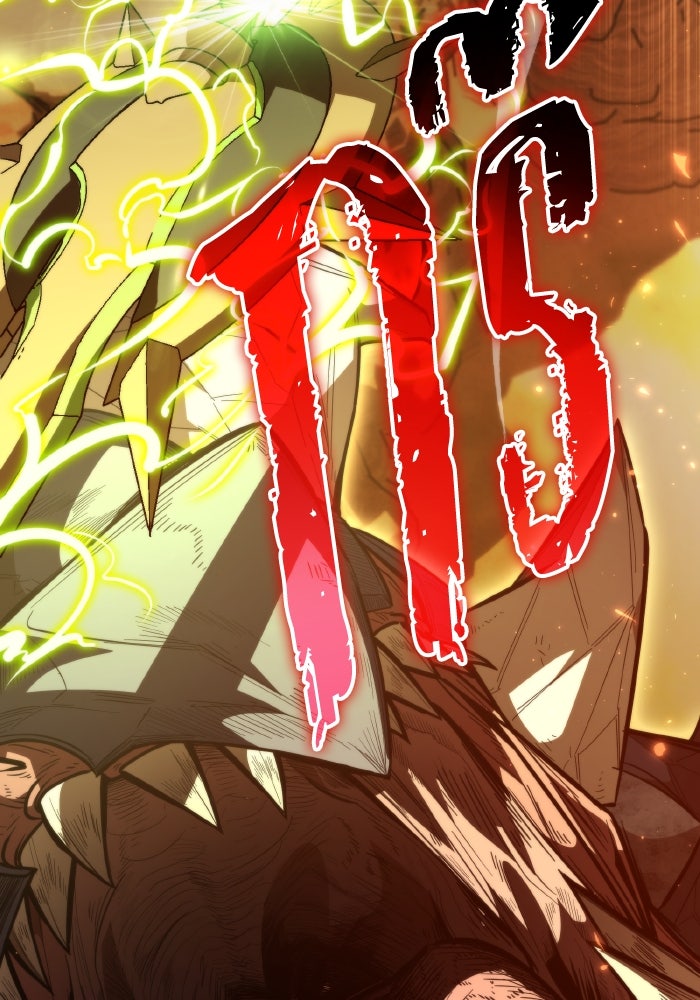 การแข่งขันของผู้เกิดใหม่ - หน้า 117