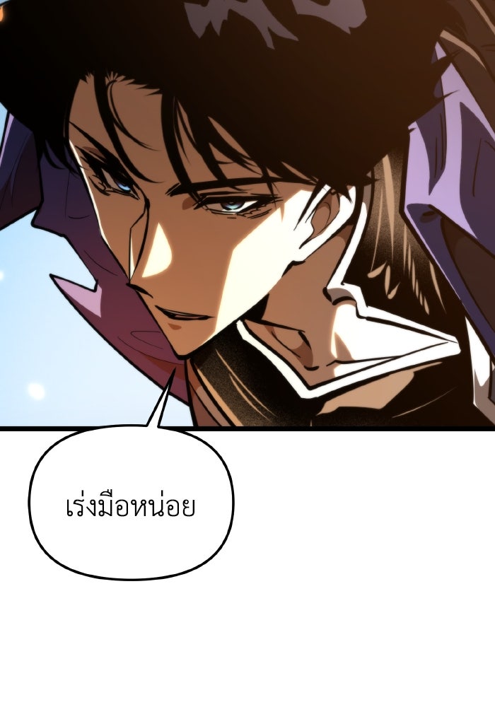 การแข่งขันของผู้เกิดใหม่ - หน้า 162