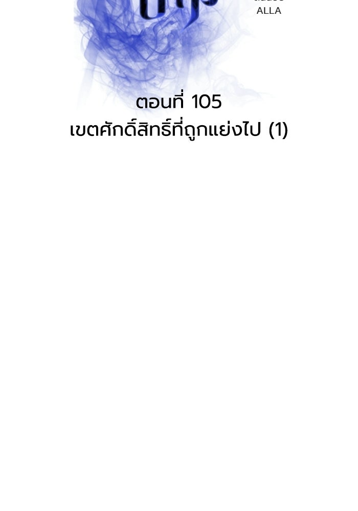 การแข่งขันของผู้เกิดใหม่ - หน้า 58