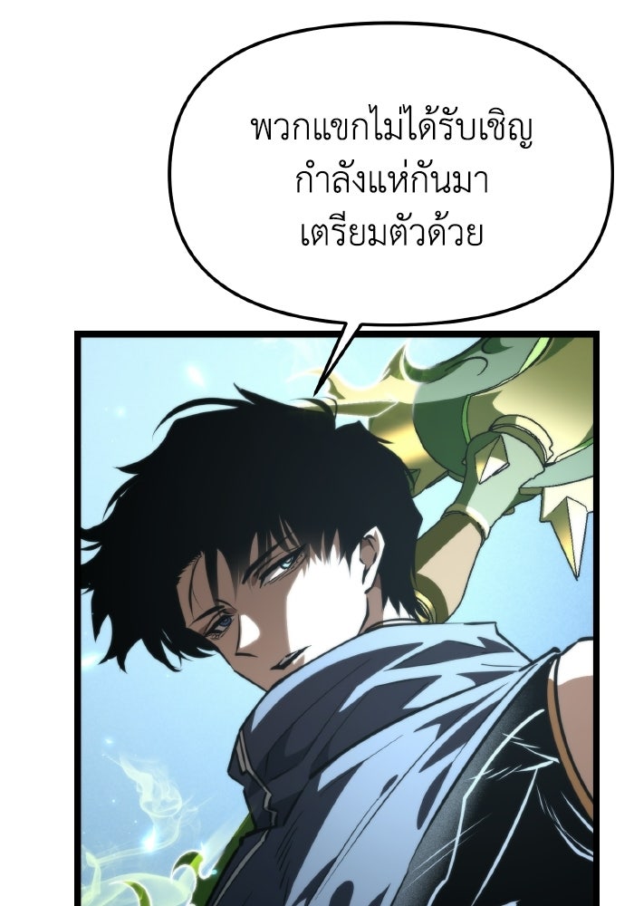 การแข่งขันของผู้เกิดใหม่ - หน้า 40