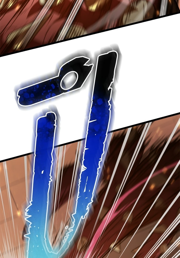 การแข่งขันของผู้เกิดใหม่ - หน้า 64