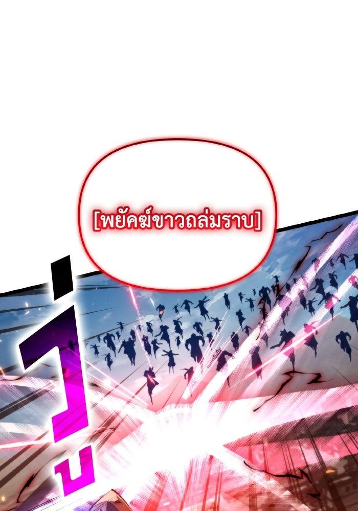 การแข่งขันของผู้เกิดใหม่ - หน้า 128