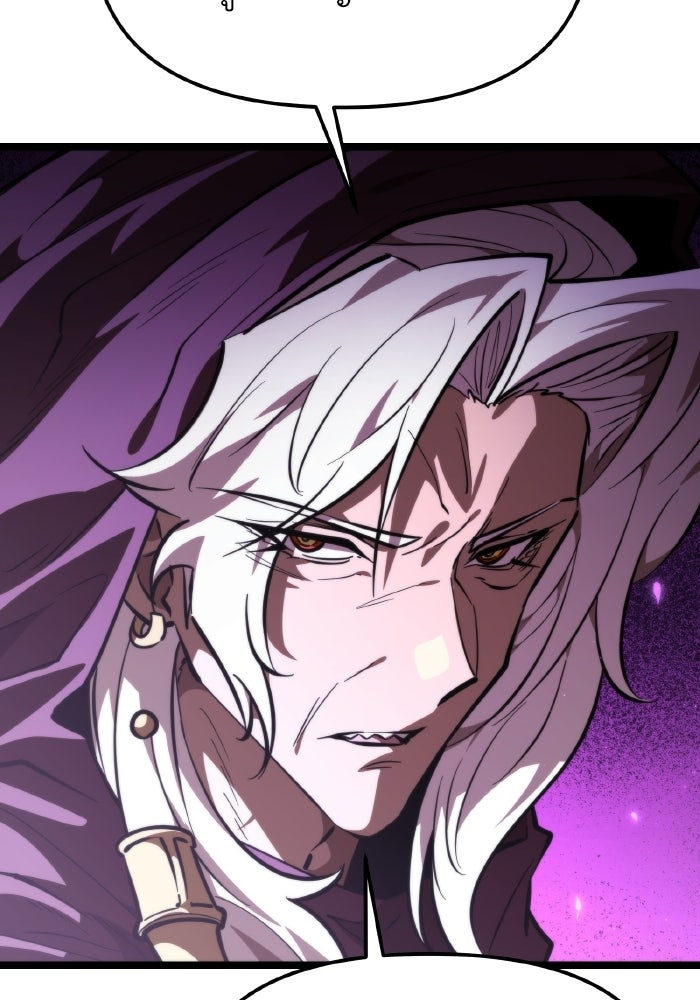 การแข่งขันของผู้เกิดใหม่ - หน้า 72