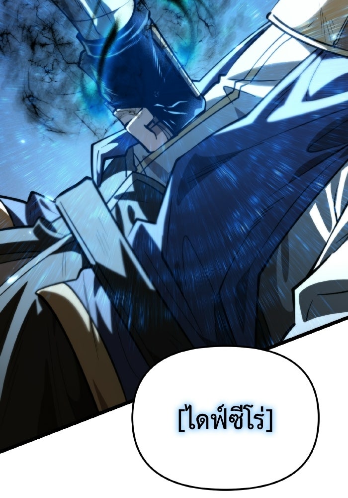 การแข่งขันของผู้เกิดใหม่ - หน้า 49