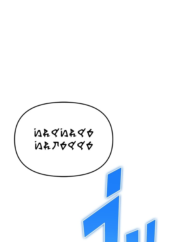 การแข่งขันของผู้เกิดใหม่ - หน้า 88