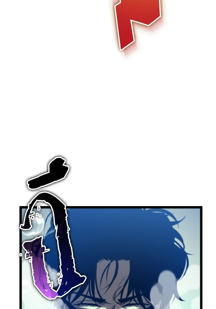 การแข่งขันของผู้เกิดใหม่ - หน้า 98