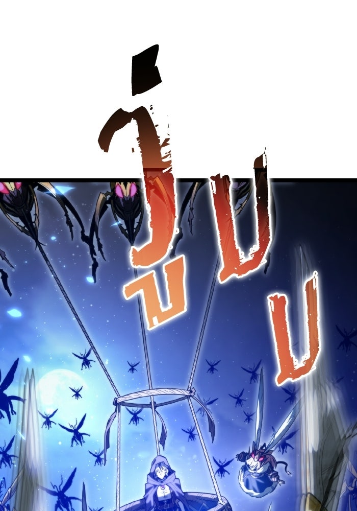 การแข่งขันของผู้เกิดใหม่ - หน้า 1