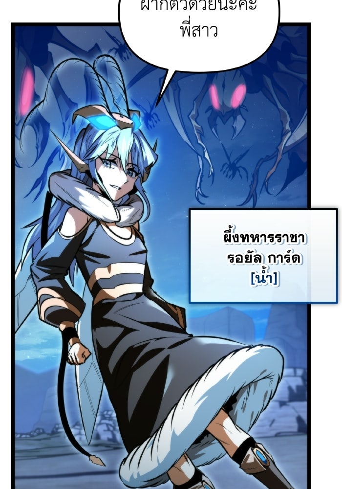 การแข่งขันของผู้เกิดใหม่ - หน้า 14
