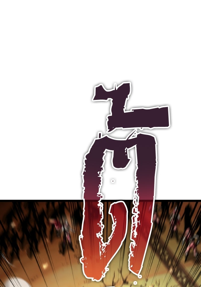 การแข่งขันของผู้เกิดใหม่ - หน้า 74