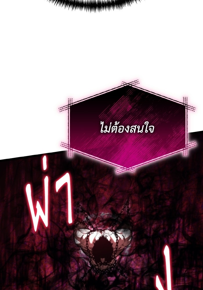 การแข่งขันของผู้เกิดใหม่ - หน้า 10