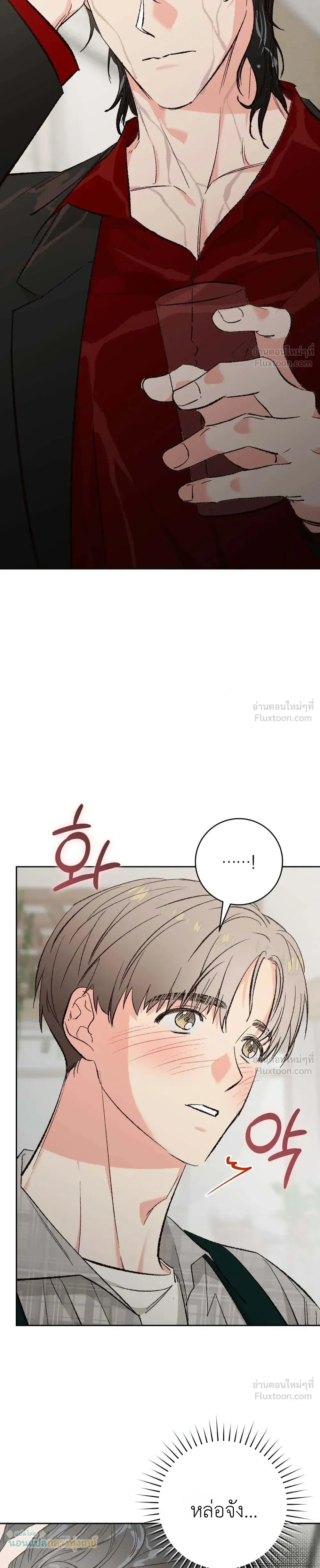 Do Ghosts Dream Too? - ผีก็ฝันเป็นไหมนะ? - หน้า 10