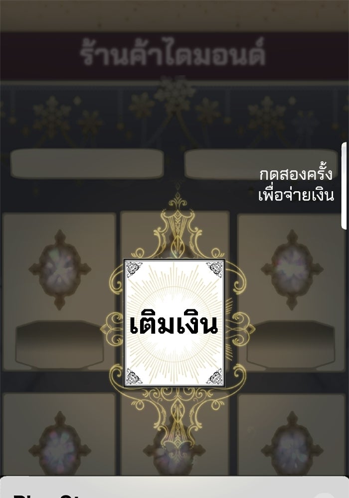 เมนของฉันคลั่งรักเกินไปแล้ว - หน้า 1