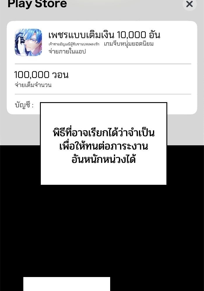 เมนของฉันคลั่งรักเกินไปแล้ว - หน้า 2