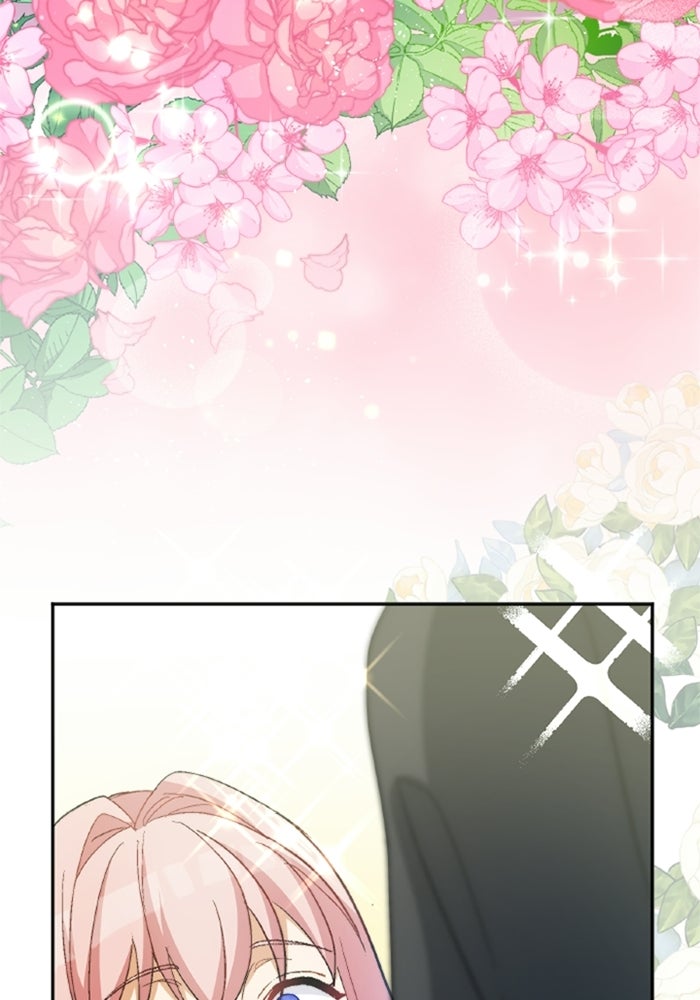 เมนของฉันคลั่งรักเกินไปแล้ว - หน้า 23