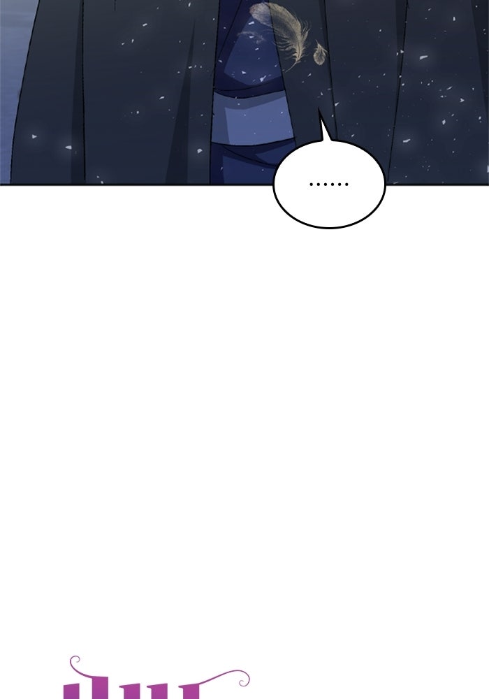 เมนของฉันคลั่งรักเกินไปแล้ว - หน้า 32