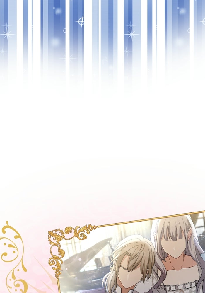 เมนของฉันคลั่งรักเกินไปแล้ว - หน้า 52