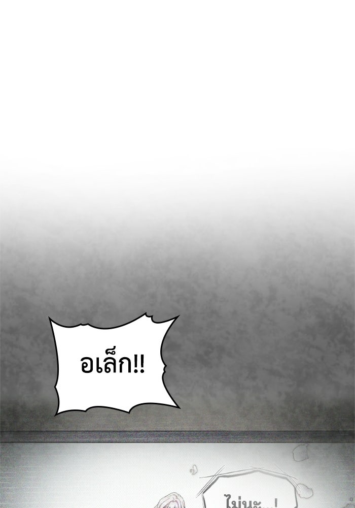 เมนของฉันคลั่งรักเกินไปแล้ว - หน้า 1