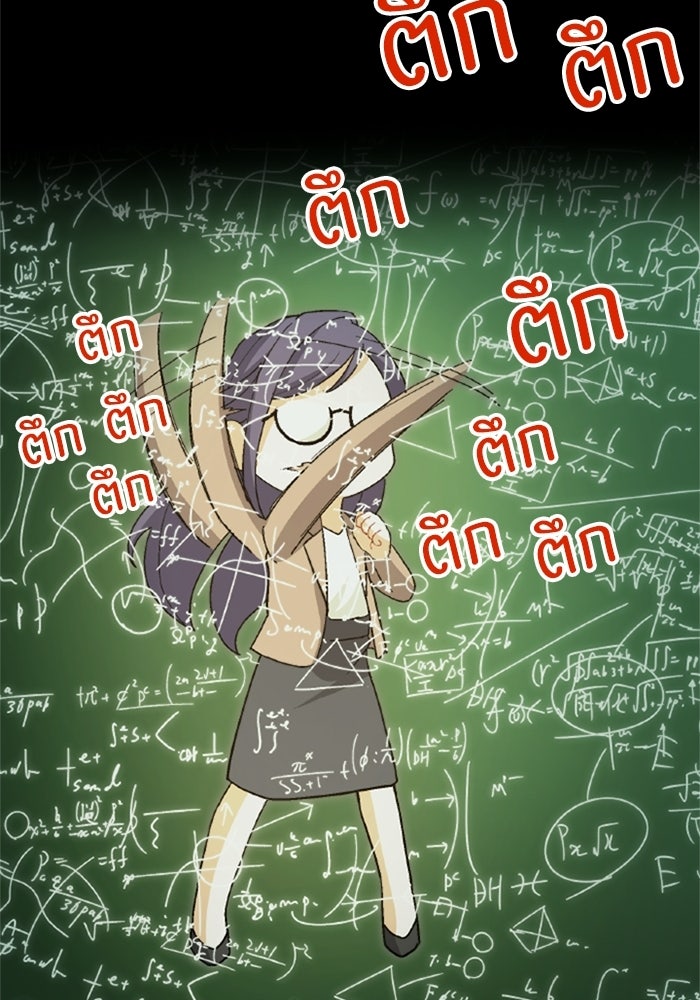 เมนของฉันคลั่งรักเกินไปแล้ว - หน้า 42