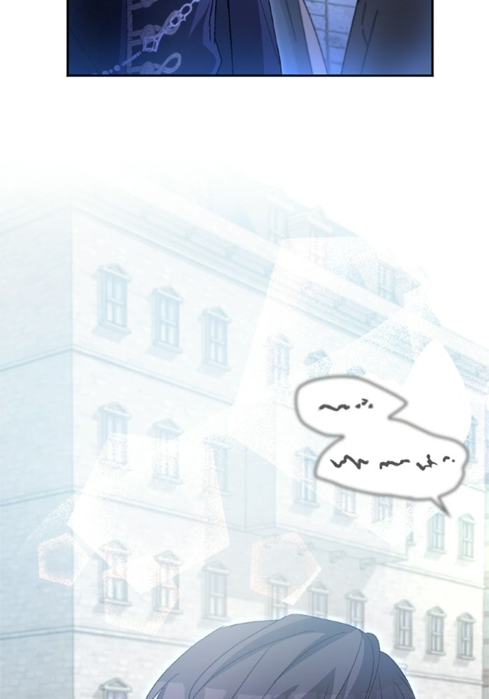 เมนของฉันคลั่งรักเกินไปแล้ว - หน้า 56