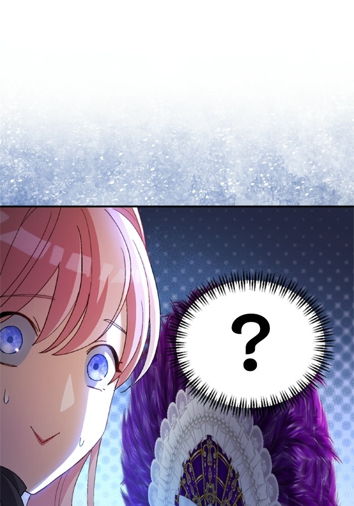 เมนของฉันคลั่งรักเกินไปแล้ว - หน้า 11