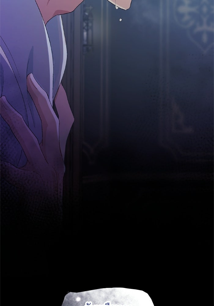 เมนของฉันคลั่งรักเกินไปแล้ว - หน้า 84