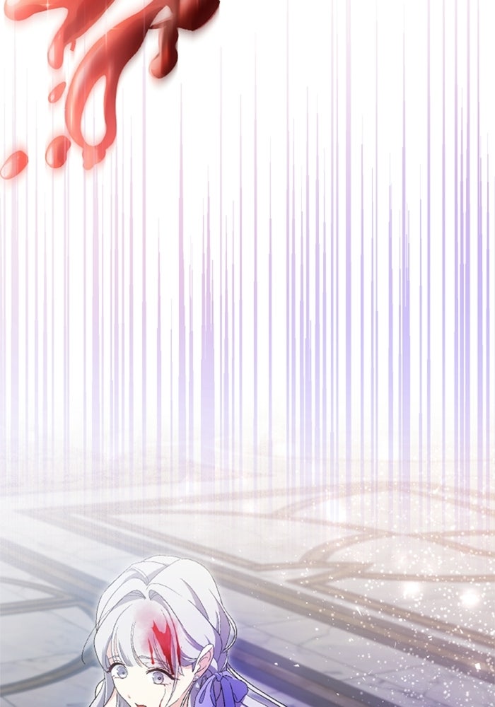 เมนของฉันคลั่งรักเกินไปแล้ว - หน้า 84