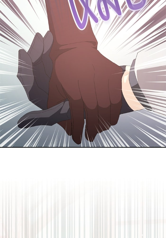 เมนของฉันคลั่งรักเกินไปแล้ว - หน้า 13