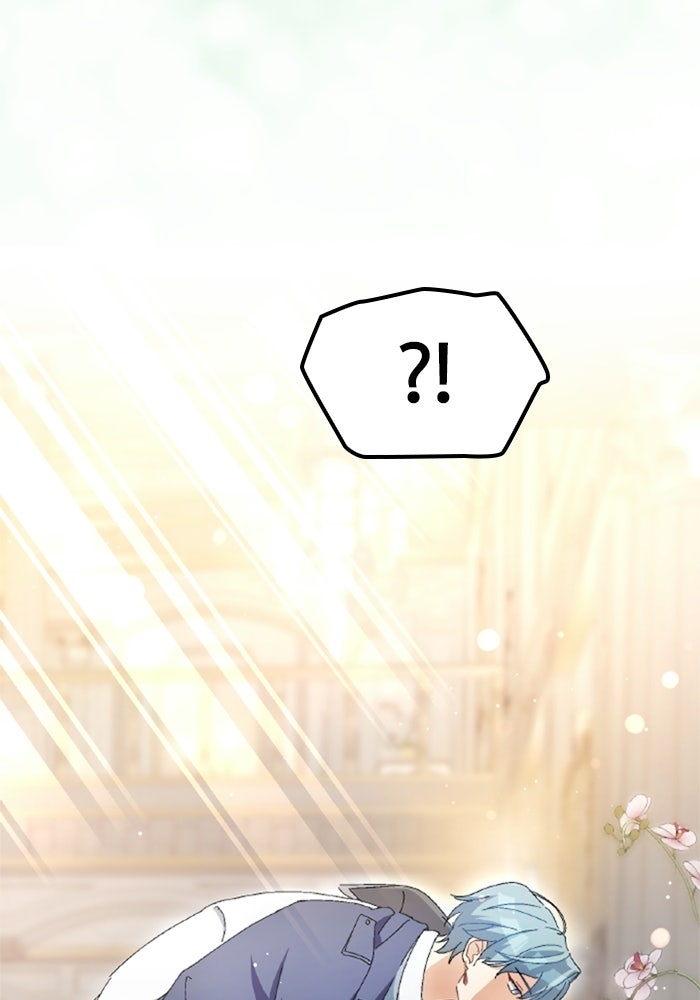 เมนของฉันคลั่งรักเกินไปแล้ว - หน้า 36