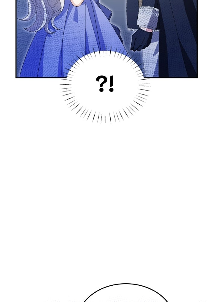 เมนของฉันคลั่งรักเกินไปแล้ว - หน้า 82