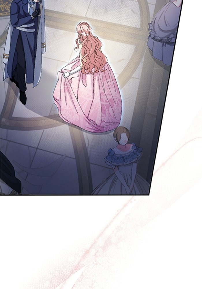 เมนของฉันคลั่งรักเกินไปแล้ว - หน้า 108