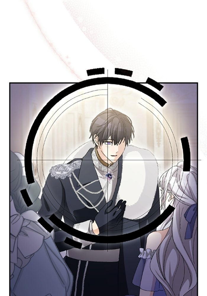 เมนของฉันคลั่งรักเกินไปแล้ว - หน้า 110
