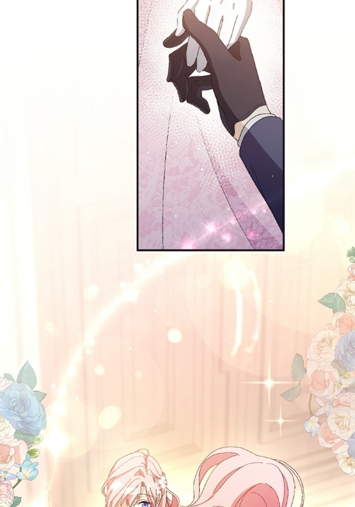 เมนของฉันคลั่งรักเกินไปแล้ว - หน้า 21