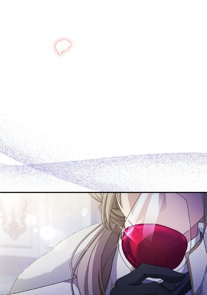 เมนของฉันคลั่งรักเกินไปแล้ว - หน้า 75