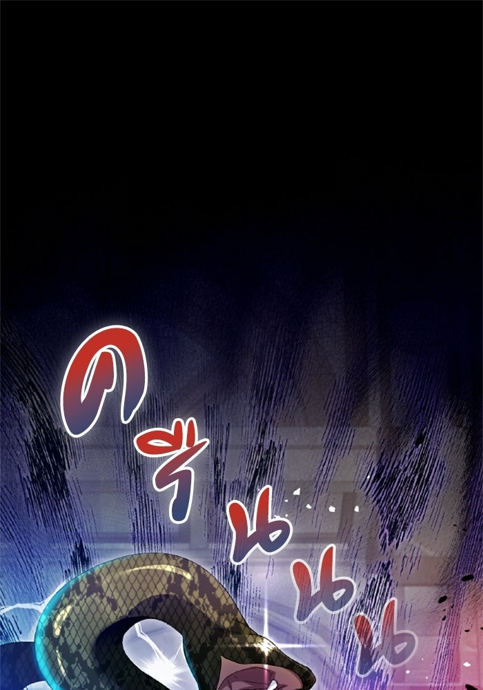 เมนของฉันคลั่งรักเกินไปแล้ว - หน้า 1