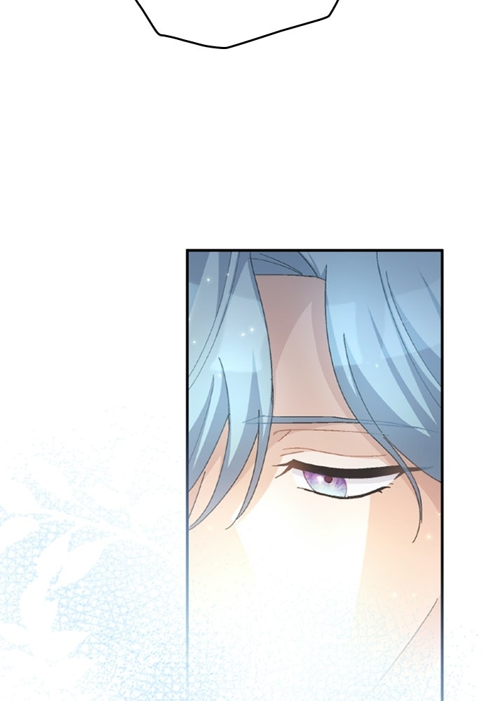 เมนของฉันคลั่งรักเกินไปแล้ว - หน้า 109