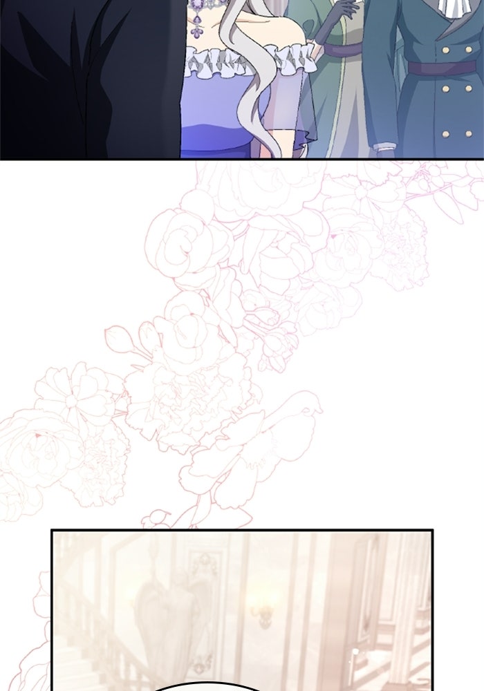 เมนของฉันคลั่งรักเกินไปแล้ว - หน้า 19