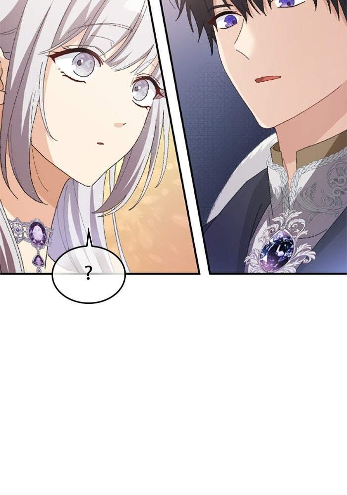 เมนของฉันคลั่งรักเกินไปแล้ว - หน้า 26
