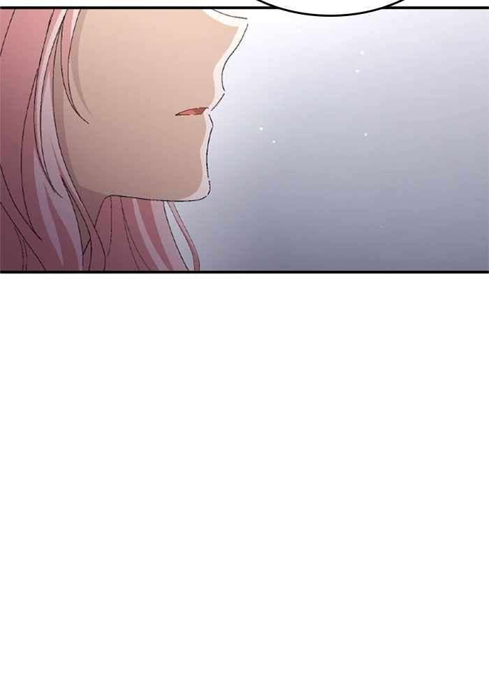 เมนของฉันคลั่งรักเกินไปแล้ว - หน้า 59