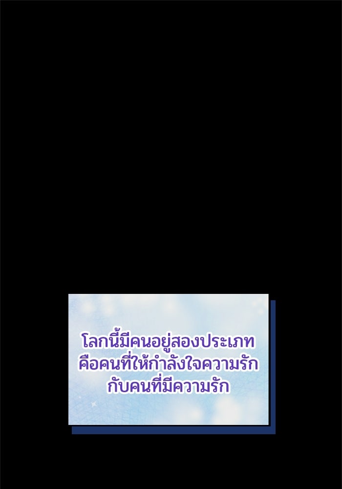 เมนของฉันคลั่งรักเกินไปแล้ว - หน้า 1