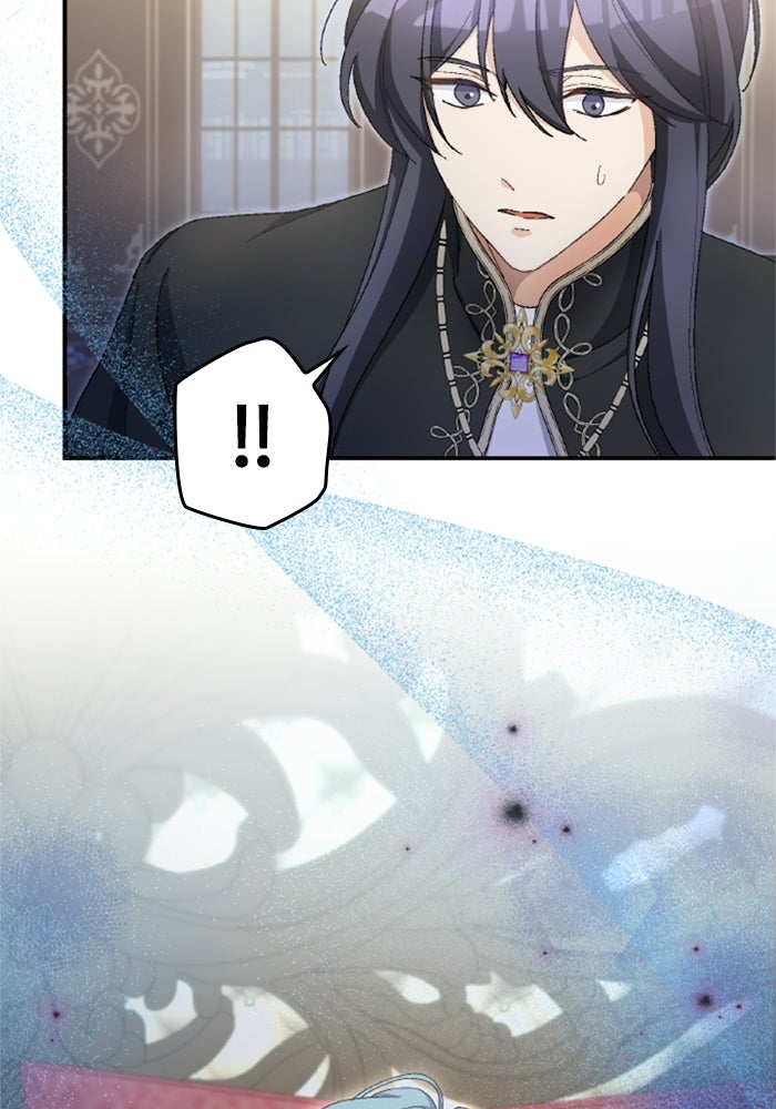 เมนของฉันคลั่งรักเกินไปแล้ว - หน้า 3