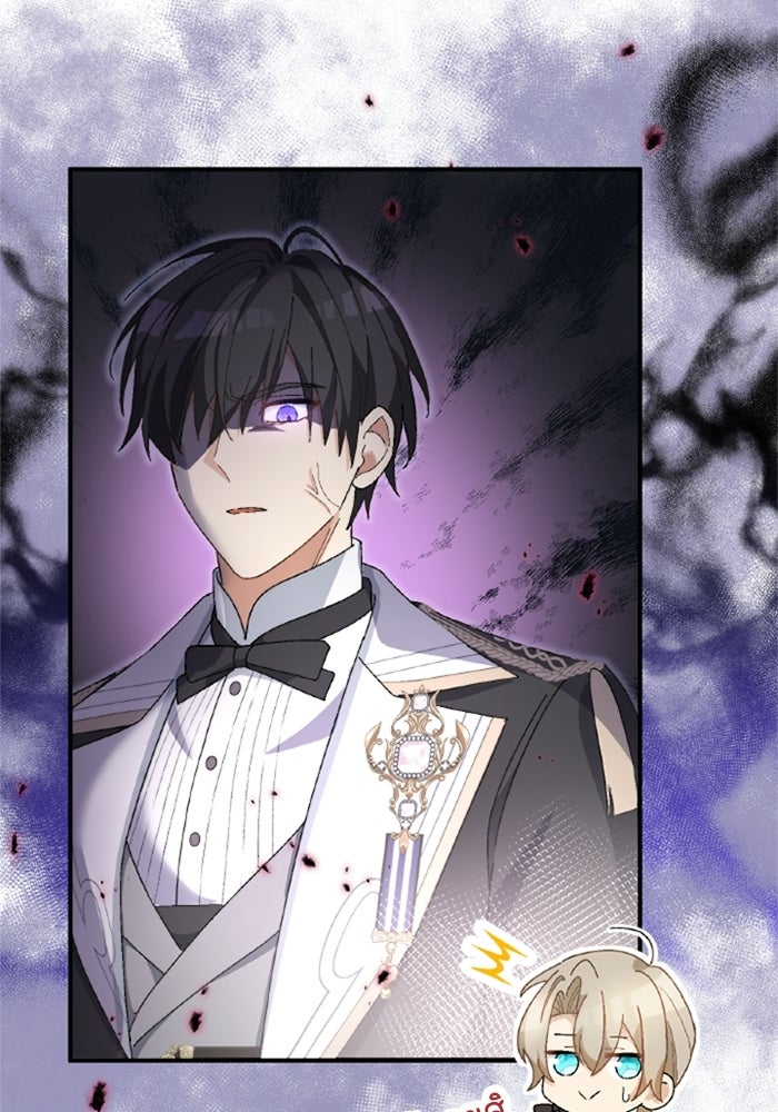 เมนของฉันคลั่งรักเกินไปแล้ว - หน้า 77
